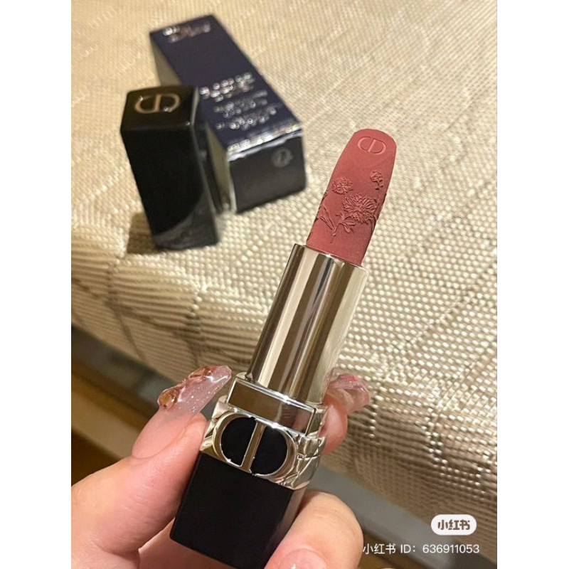 Rouge Dior Limited Edition Lipstick #1947 Full Size 3.5g (Millefiori Collection)