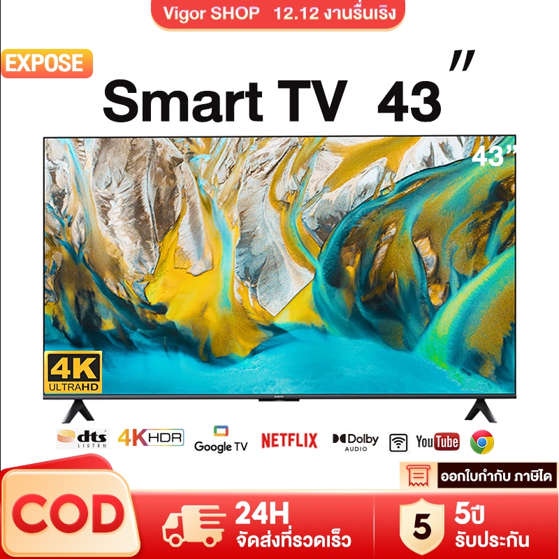 ทีวี 43 นิ้ว Smart TV ทีวีดิจิตอล Android11 4K LED โทรทัศน์ ทีวีจอแบน สมาร์ททีวี ระบบ Android ทีวีดิจิตอล รับประกัน 5 ปี