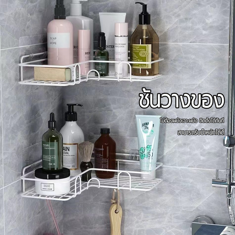 ชั้นวางของในห้องน้ำ ชั้นวางของ ไม่ต้องเจาะผนัง ที่วางของเข้ามุมสามเเหลียม ชั้นวางของในห้องน้ำชั้นวางของติดผนังเข้ามุม