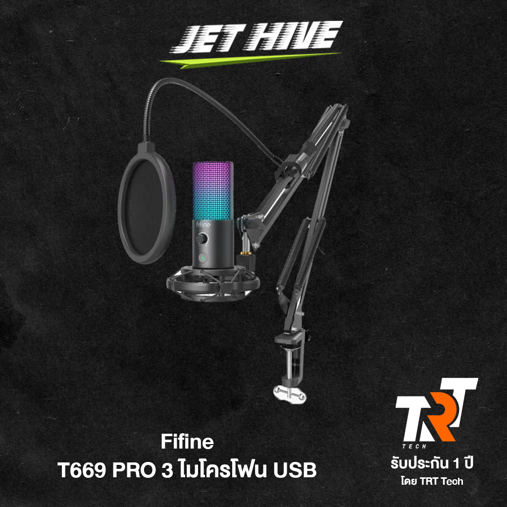 Fifine T669 PRO3 USB Microphone ไมโครโฟน USB รับประกันศูนย์ไทย 1 ปี