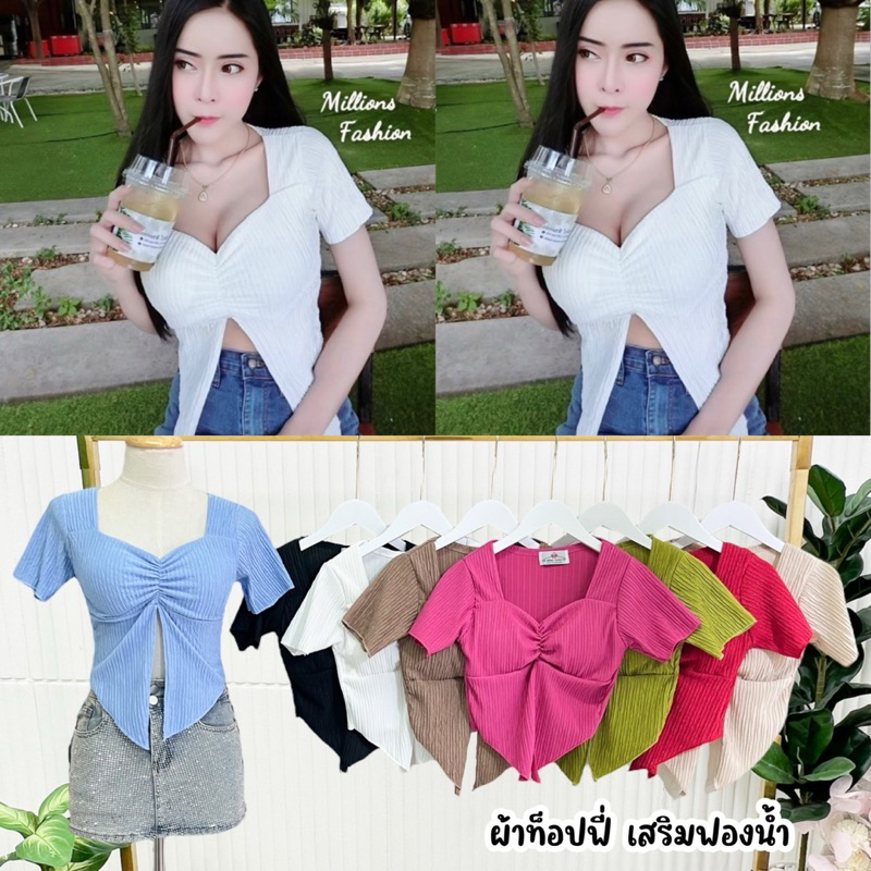 🎊mnv_shop🎊 เสื้อครอป แขนสั้นย่นอกปลายแหลม เสริมฟองน้ำ ผ้าท้อปฟี่ ( MD0)