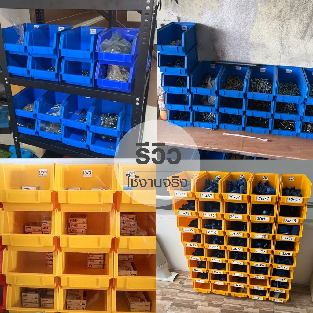 LWN Life กล่องอะไหล่ A215x23x12 cm เซต 12 ใบ (ซื้อ 10 แถม 2) กล่องเครื่องมือช่าง กล่องพลาสติก - รูปที่ 7