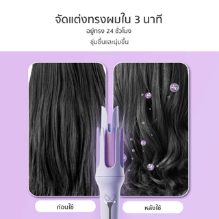 Simplus เครื่องม้วนผมอัตโนมัติ 32mm คลิกเดียวใช้ง่าย แกนร้อน PTC คงอุณหภูมิ ร่องครึ่งเปิด 5 ซม. JFBA005