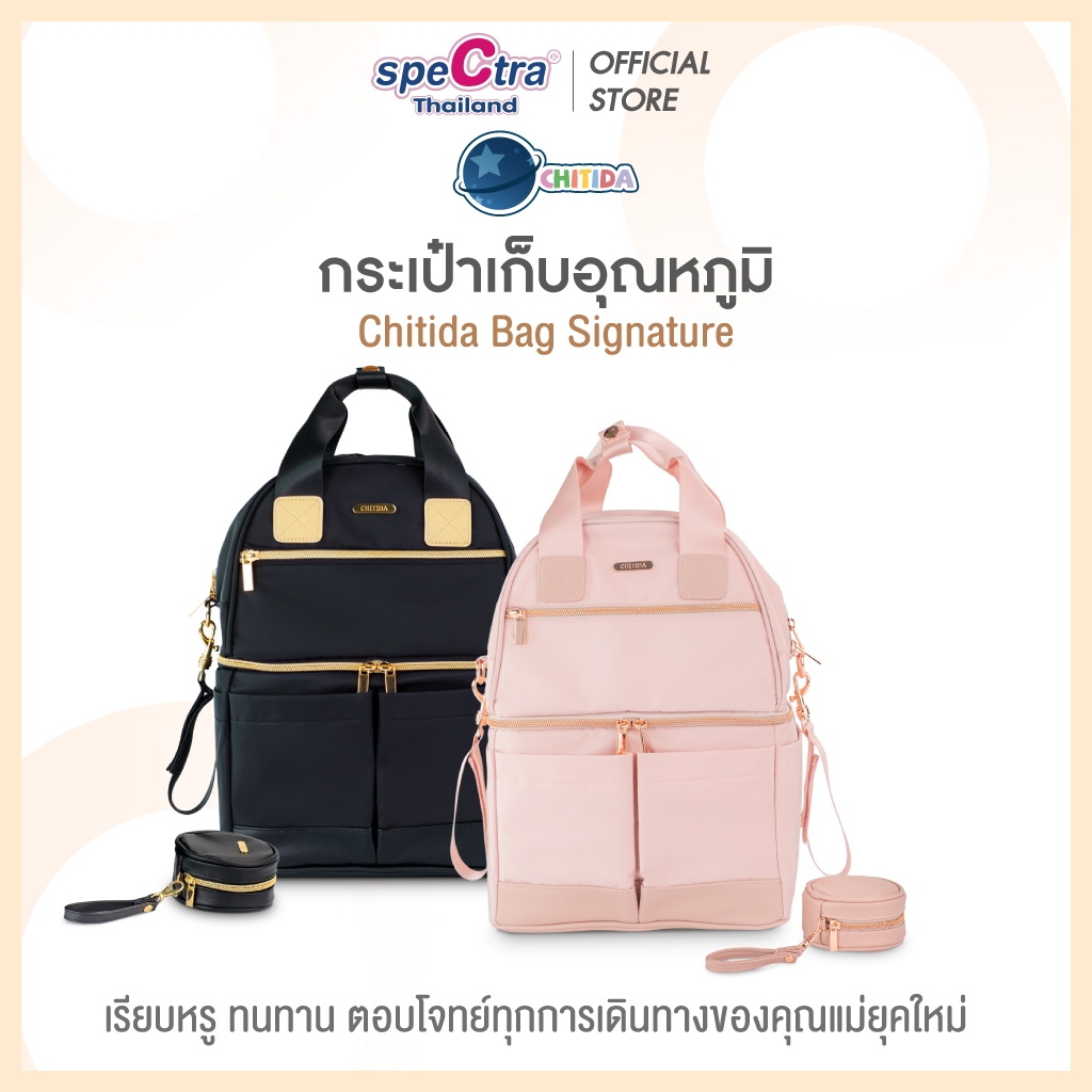 Chitida กระเป๋าเก็บอุณหภูมิ เก็บน้ำนมหรืออาหาร ใส่ขวดนมทรงสูงได้ เก็บความร้อนเย็นได้ ช่องใส่ของเยอะ