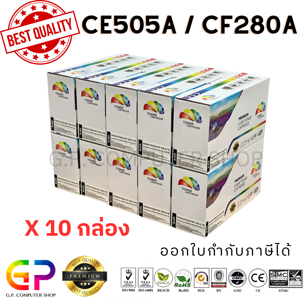 Color Box/CE505A/05A/CF280A/80A/CART-320/CART-319/ตลับหมึกเลเซอร์เทียบเท่า/M401dn/425dn/P2035/สีดำ/2