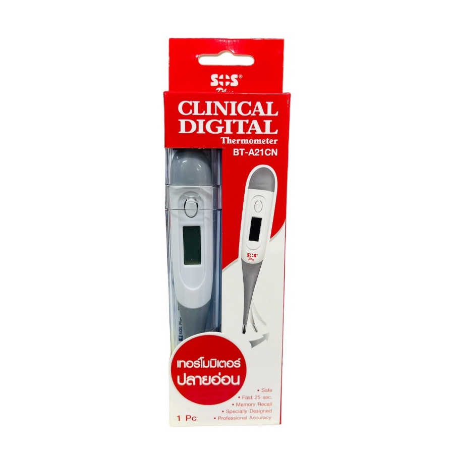 SOS Plus Digital Thermometer BT-A21CN ปรอทวัดไข้ ดิจิตอล ปลายอ่อน วัดอุณหภูมิ [1อัน]