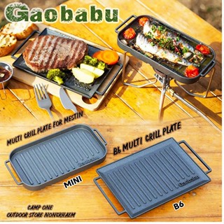 [ส่งด่วน/ส่งไว/จัดส่งทุกวัน/มีประกัน] กระทะย่างวัสดุอลูมิเนี…