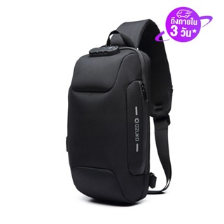 OZUKO กระเป๋าคาดหน้าอก กระเป่าเป้ มีล๊อครหัสกันขโมย USB ชาร์…
