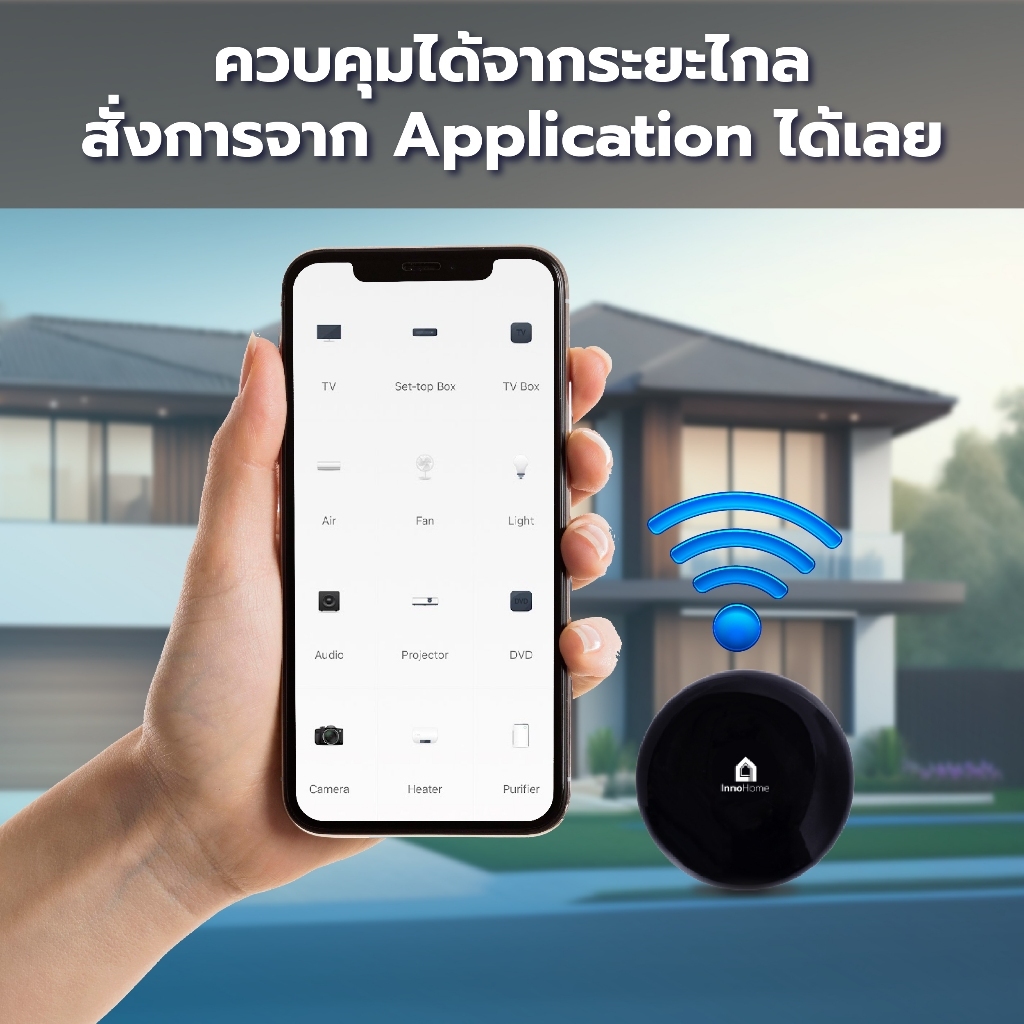 [รับประกัน1ปี] Smart IR Remote รีโมทควบคุม ใช้แทนรีโมทแอร์ รีโมททีวี ควบคุมผ่านแอพSmartLifeได้ทุกที่ เชื่อมต่อง่ายมาก รูปที่ 6