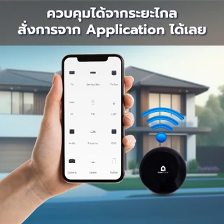 [รับประกัน1ปี] Smart IR Remote รีโมทควบคุม ใช้แทนรีโมทแอร์ รีโมททีวี ควบคุมผ่านแอพSmartLifeได้ทุกที่ เชื่อมต่อง่ายมาก