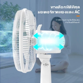พัดลมโซล่าเซลล์ พัดลม 16 นิ้ว พัดลมตั้งพื้น 18นิ้ว สายusb มีไฟ 12v 2หลอดไฟพลังงานแสงอาทิตย์ ปรับแรงลมได้ 3 ระดับ