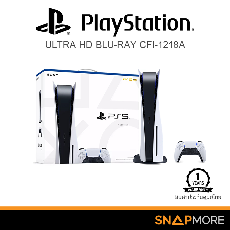 PlayStation 5 เครื่องเล่นเกม PS5 Sony PlayStation5 Console แบบมีช่องอ่านแผ่น Ultra HD Blu-ray (CFI-1218A) ประกันศูนย์ไทย