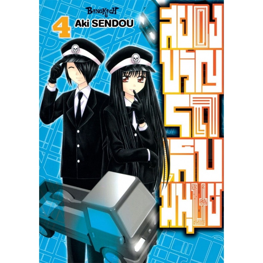 Thumbnail 9