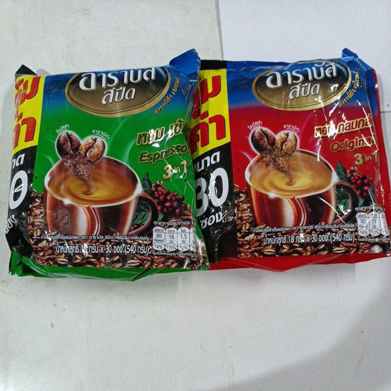 กาแฟปรุงสำเร็จตราอาราบัส(ยกแพ็ค1×30ซอง)