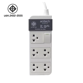 Anitech แอนิเทค ปลั๊กไฟมาตรฐาน มอก.รุ่น H605 สายไฟยาว 3 เมตร **สินค้าเคลียร์**