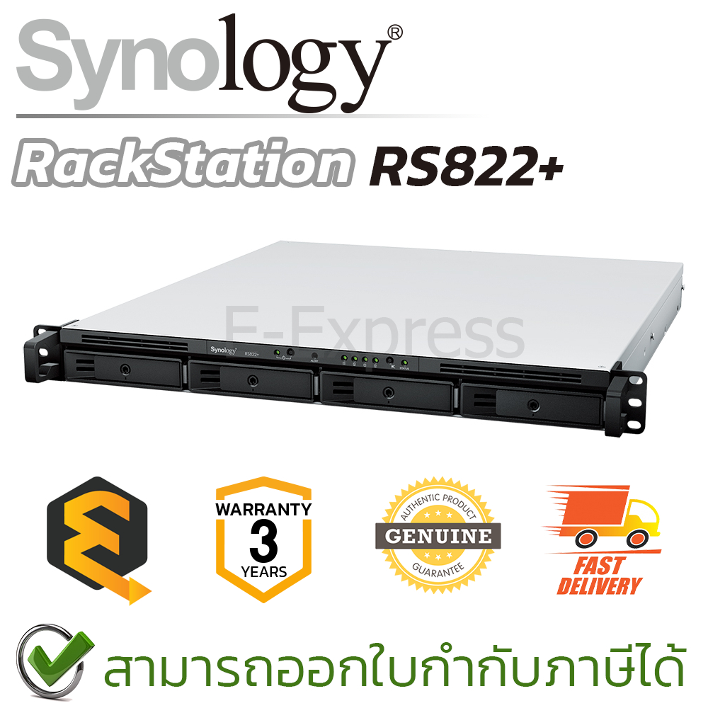 Synology RackStation RS822+ 4-bay RackStation อุปกรณ์เก็บข้อมูลบนเครือข่าย ของแท้ ประกันศูนย์ 3ปี