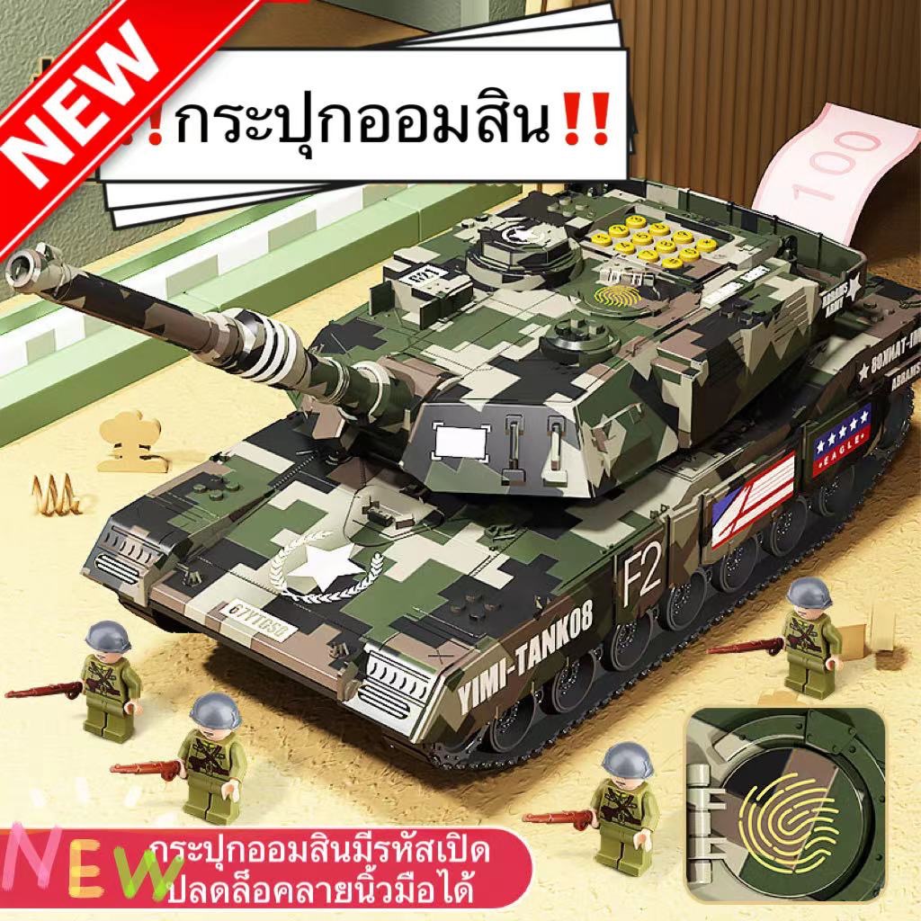 【Fuhua Shop】พร้อมส่ง！ของขวัณปีใหม่！กระปุกออมสินATMดูดแบงค์อัตโนมัตกระปุกออมสินตู้เซฟแบบรถถังPiggy Bankมีรหัสผ่านสแกนนิ้ว