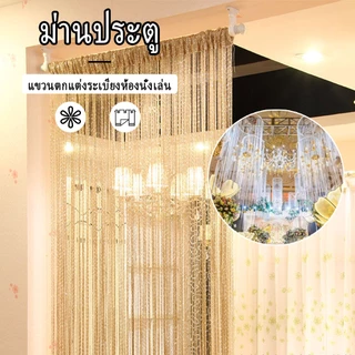 ม่านริ้ว มู่ลี่ ม่านกั้นประตู มู่ลี่ประตู มู่ลี่ตกแต่ง ม่านตกแต่ง 5 คลอร์