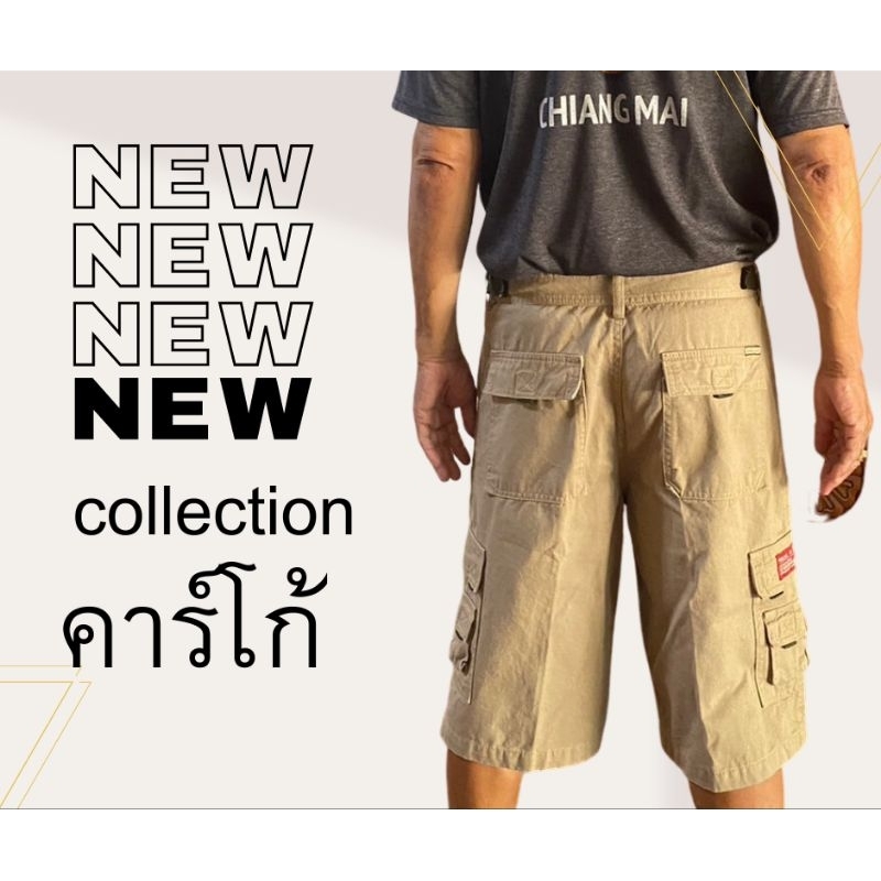 กางเกงขาสั้นคาร์โก้ทรงผู้ใหญ่  11 กระเป๋า ป้าย coronet tac size 28-44 - รูปที่ 5