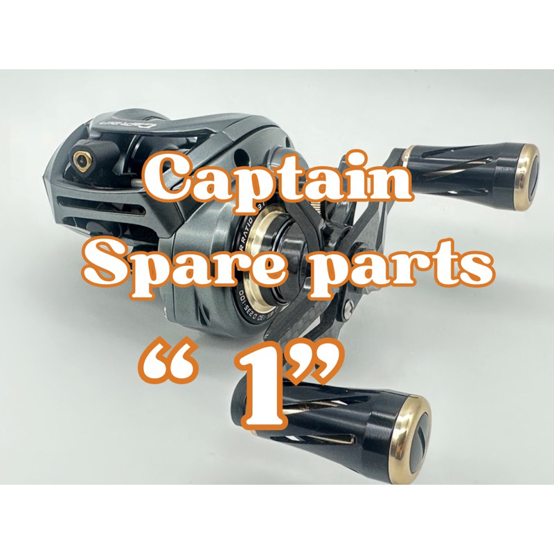 captain spare parts 1
