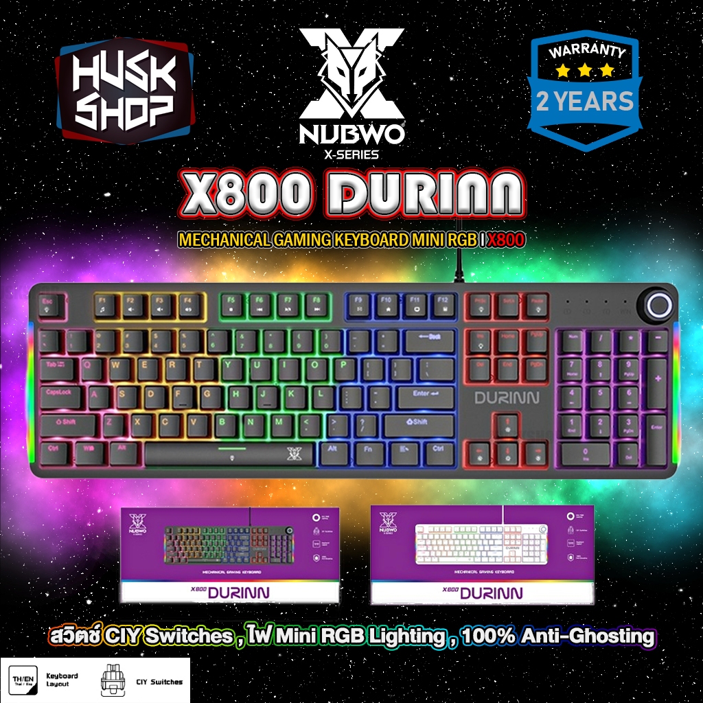 คีย์บอร์ดเกมมิ่ง NUBWO DURINN X800 CIY Mechanical Keyboard [ Blue Switch / Red Switch ] คีย์บอร์ดเมค