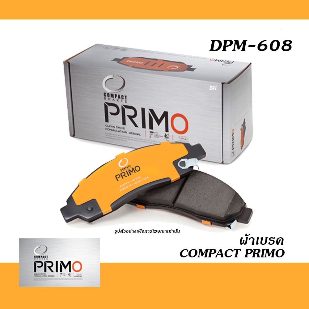 COMPACT PRIMO ( DPM-608 ) ผ้าเบรคหน้า MITSUBISHI MIRAGE 1.2 ปี2010-2018 / ATTRAGE 1.2 ปี2012-2018