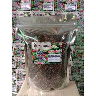 ปุ๋ย ชวนชม ปุ๋ยเร่งดอกชวนชม เป็นปุ๋ยสำหรับต้นชวนชมโดยเฉพาะ ข…