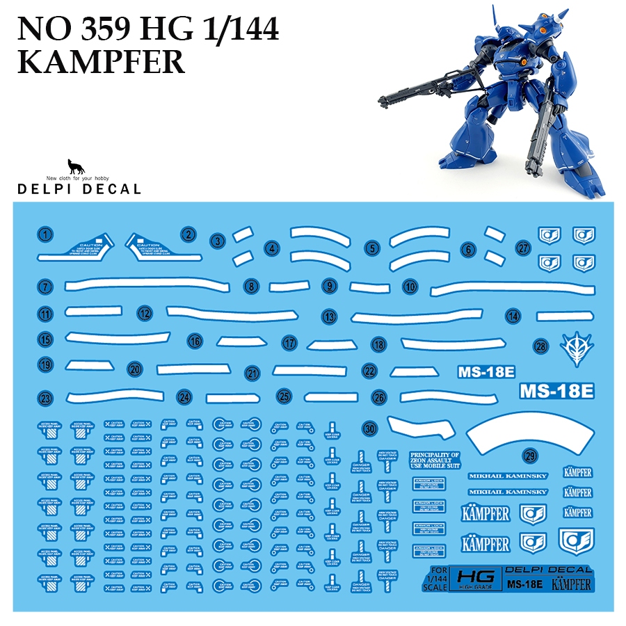 ดีคอลน้ำ [DELPI] 359  HG 1/144  KAMPFER  [WATER DECAL]