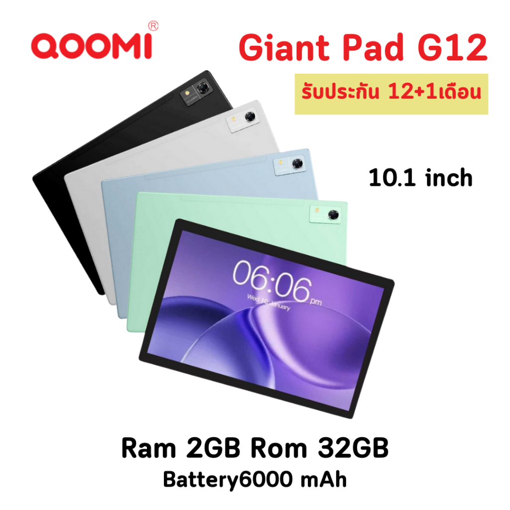 แท็บเล็ต QOOMI รุ่น GIANT PAD G12 (2+32) จอ10.1นิ้ว TABLET 4G แท็บเล็ตใส่ซิม รับประกัน13เดือน