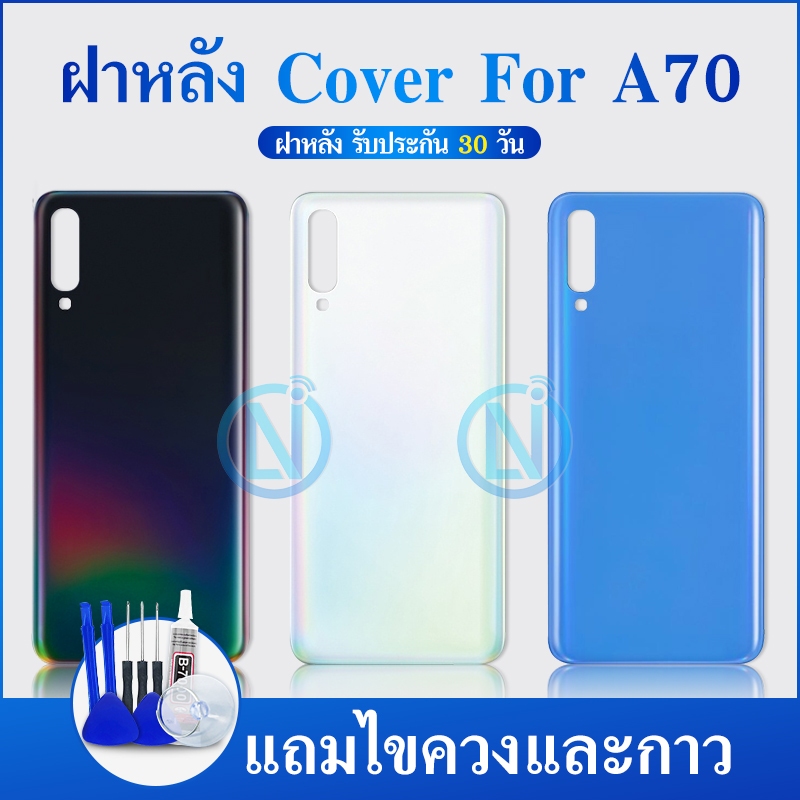 ฝาหลัง A70 Back 2019 A705 A705F ฝาหลังแบตเตอรี่แก้ว