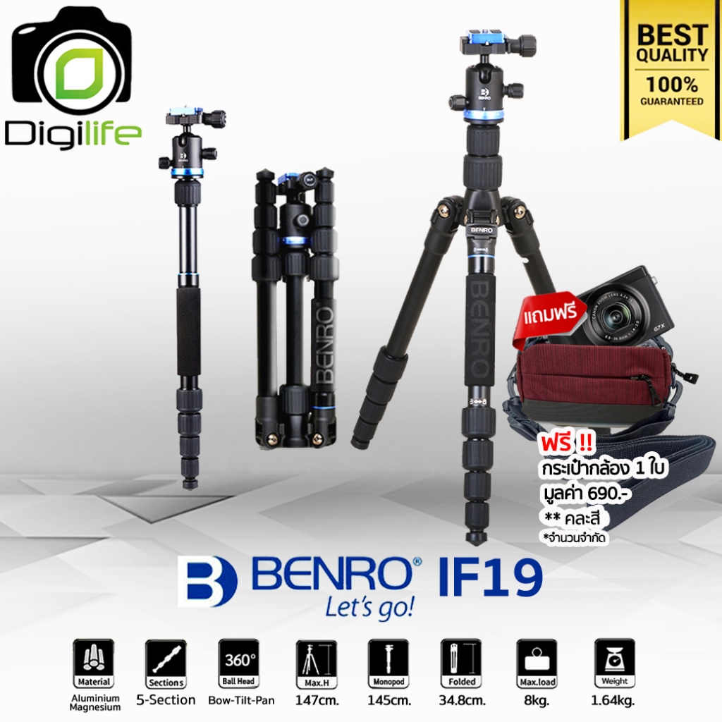 Benro Tripod IF19 -แถมฟรี กระเป๋ากล้อง 1ใบ- ขาตั้งกล้อง อเนกประสงค์  Monopod , กลับหัวได้ / Digilife Thailand