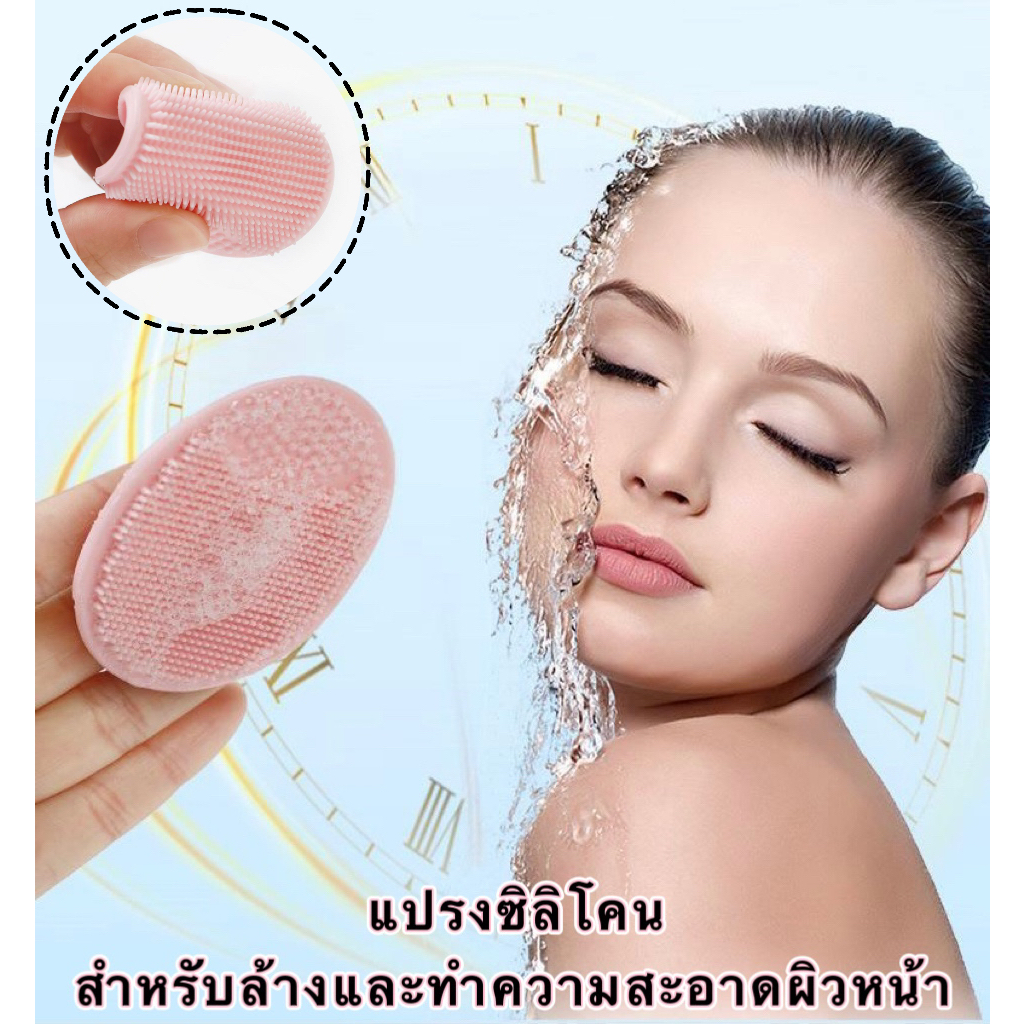 kk sale9 :แปรงขัดหน้า ทำความสะอาดผิวหน้า 1 ชิ้นแปรงซิลิโคนรูปไข่สําหรับขัดทําความสะอาดผิว