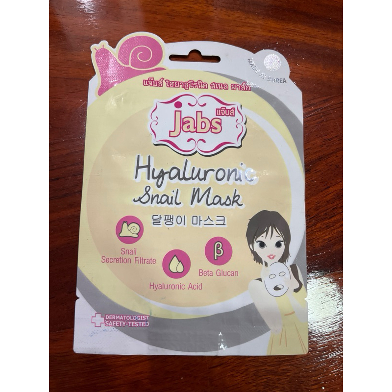 Jabs Mask Sheet made in Korea