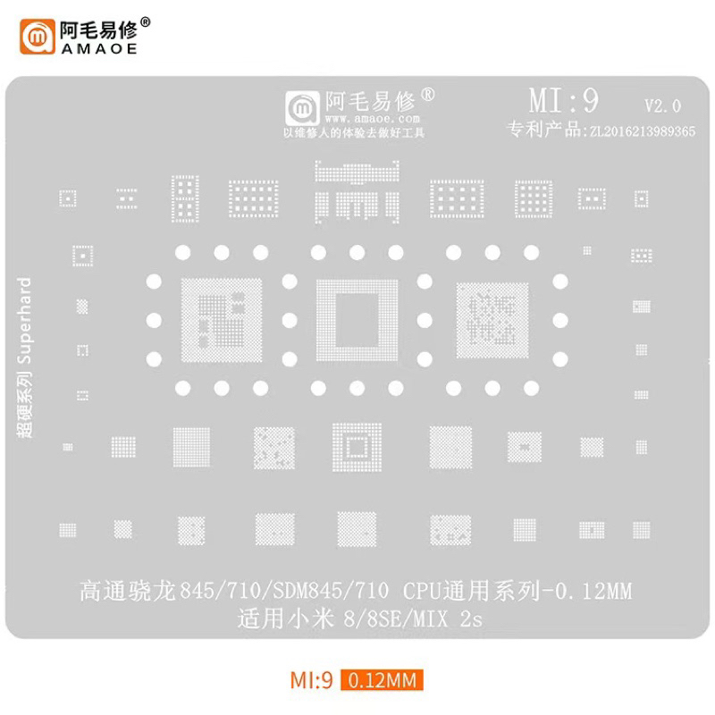 แผ่นเพลทMI:9 สำหรับทำcpu SDM845/710 ic หลายรุ่น