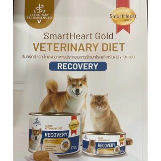 โปรดอ่านก่อนสั่ง SmartHeart Gold Recovery อาหารเปียก สุนัข 170 g แมว 80g สัตว์ป่วย พักพื้น ผ่าตัด