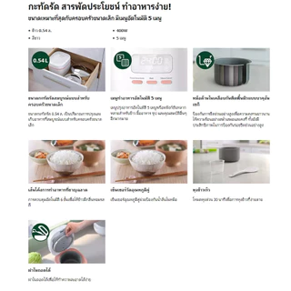 หม้อหุงข้าวดิจิตอล Philips รุ่น HD3064/35 (360 วัตต์, 0.54 ลิตร,