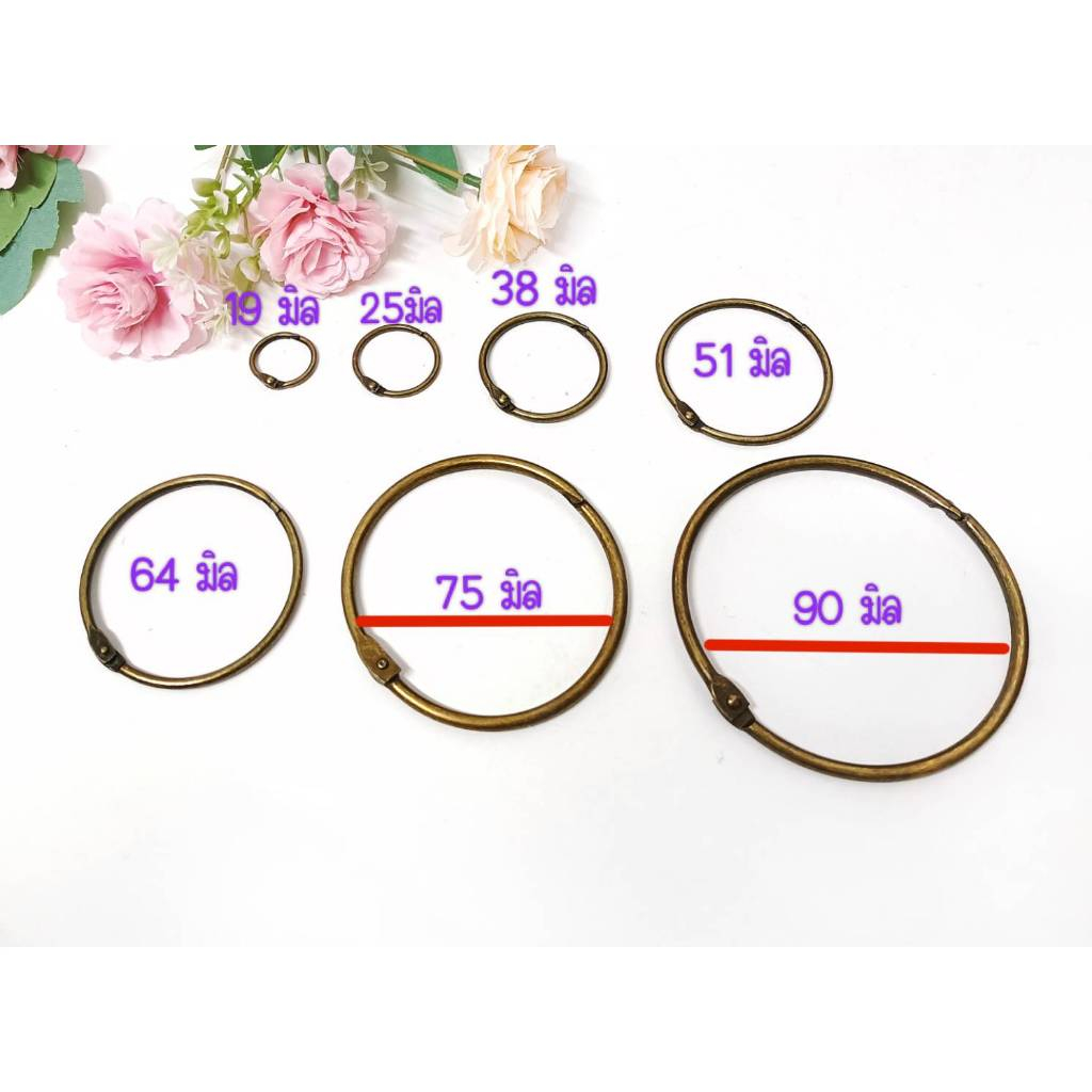 ห่วงสปริง ห่วงเหล็กกลมสปริง ห่วงเปล่า สีรมเหลือง ขนาด 19 มิล – 90 มิล