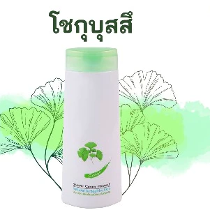 สบู่เหลวล้างมือ ทำได้ 4 ลิตร /ชุด สบู่เหลวล้างมือ ล้างมือ สบู่ล้างมือ DIY สบู่ล้างมือทำเอง ((มีสูตร+วิธีทำ))