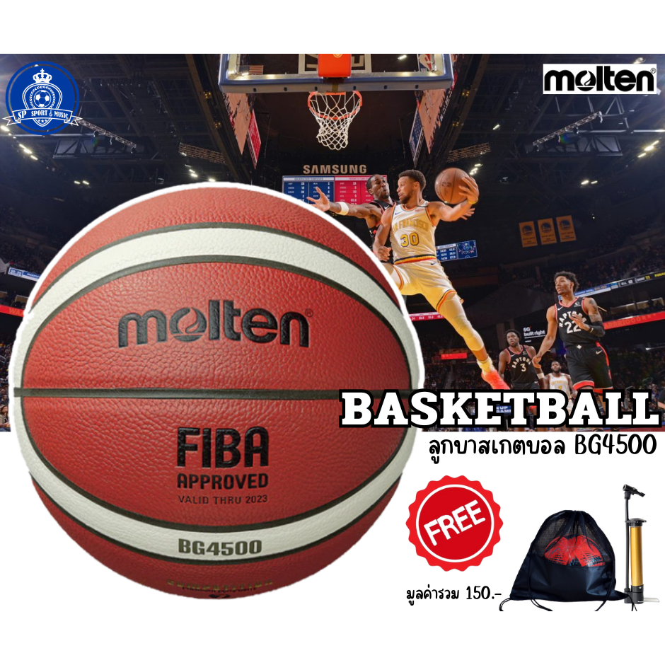 Basketball MOLTEN BG4500 ลูกบาสเกตบอล แท้ 100% (แถมฟรี กระเป๋าบอลและที่สูบลม)