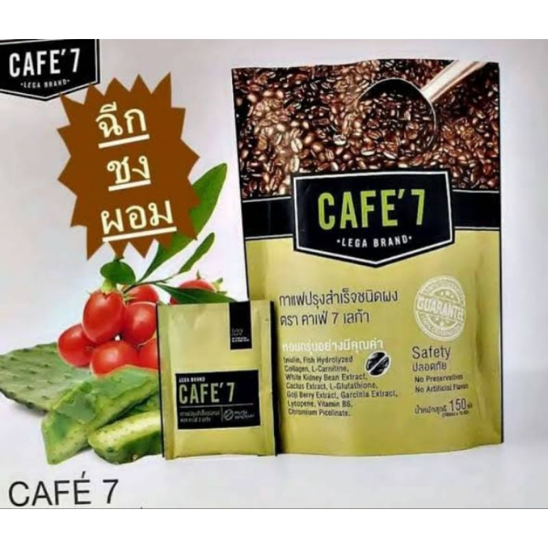 CAFE 7 กาแฟคาเฟ่ 7เลก้า