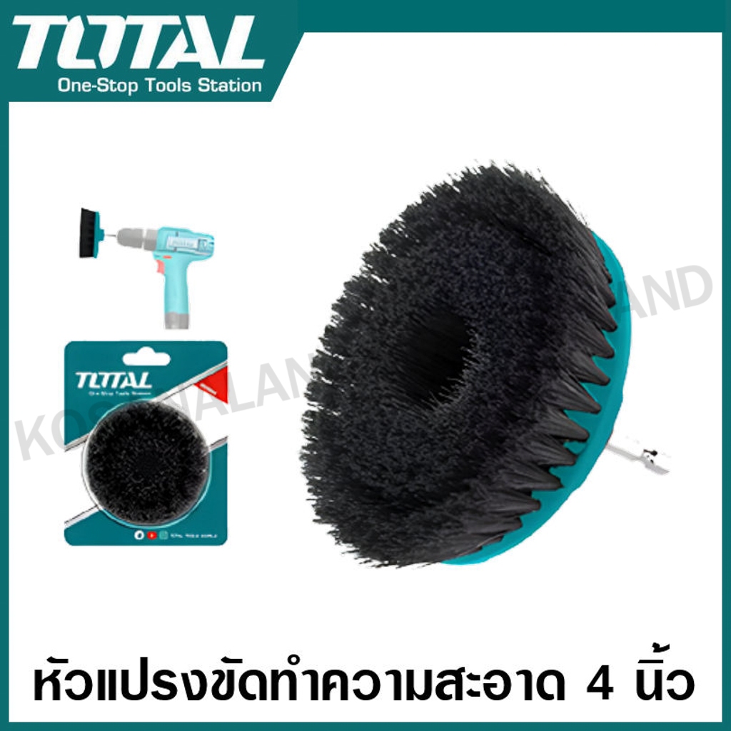 Total หัวแปรงขัดทำความสะอาด ขนาด 4 นิ้ว รุ่น TACH1401