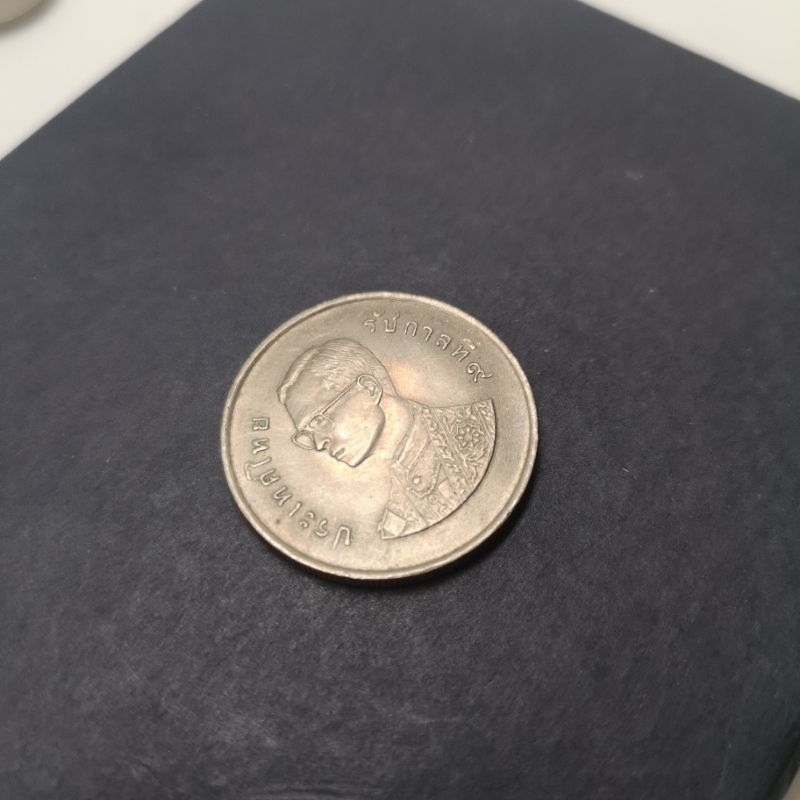 เหรียญ 5 บาท ปี พ.ศ. 2525 (1982)วันอาหารโลก (World Food Day)เปิดกรุคุณแม่​