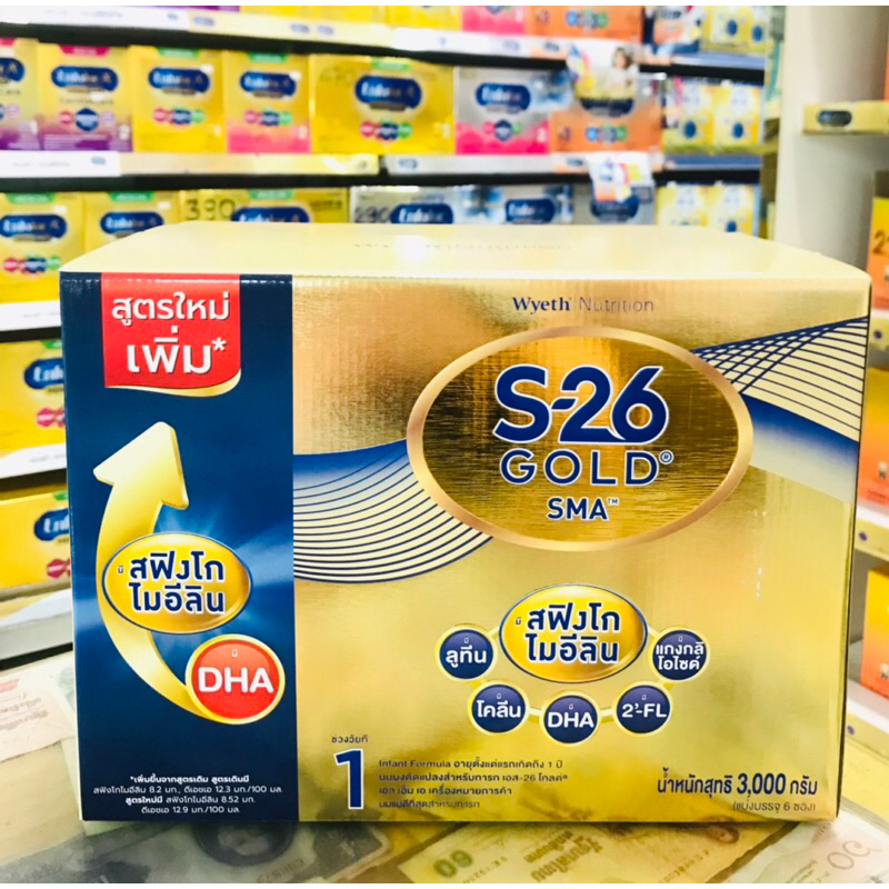 นมผง เอส 26 เอสเอ็มเอ โกลด์ ขนาด 3000 กรัม S26 SMA gold 3000g