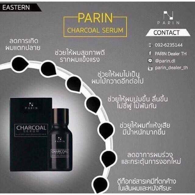 Parin Charcoal Serum