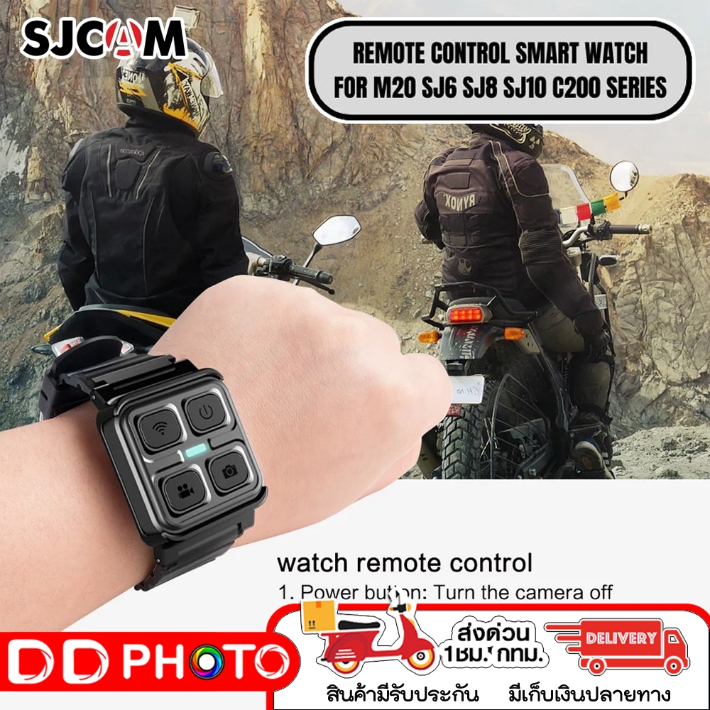 SJCAM Remote Control Watch Wrist Band for WiFi SJCAM Action and Body Camera for M20, SJ6, SJ8, SJ10,