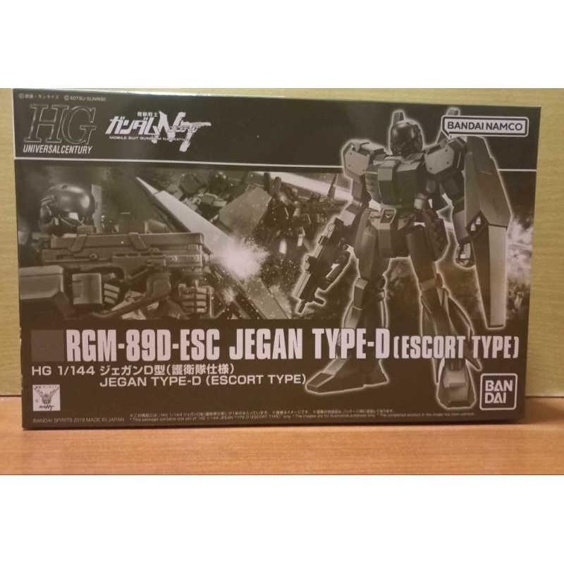 hg 1/144 Rgm 89d esc jegan type d