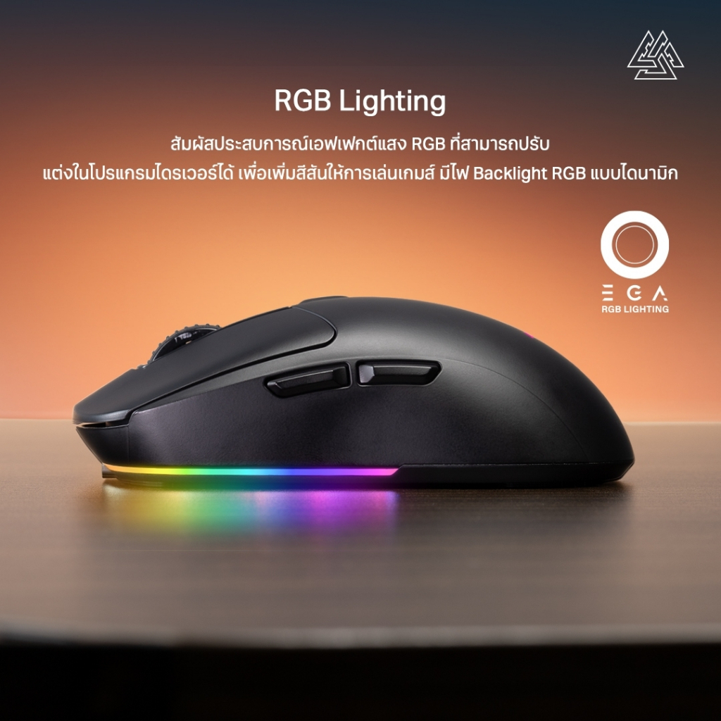 ⚡️เมาส์เกมมิ่งไร้สาย⚡️ EGA TYPE M13 WIRELESS GAMING MOUSE เชื่อมต่อได้ 3 โหมด โหมดเสียบสาย บลูทูธ ไวเลส น้ำหนัก 75 กรัม