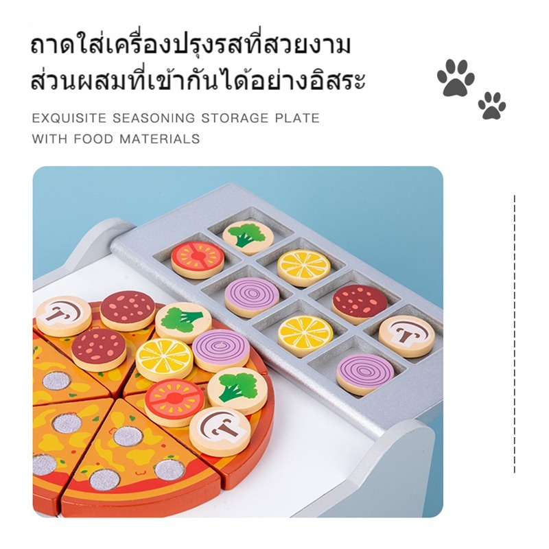 ชุดเตาอบพิซซ่าของเล่นไม้ ชุดเตาBBQอุปกรณ์ครบเซ็ต ของเล่นเด็ก ราคา ถูกที่สุด ดีลบีเคเค แกลเลอรีภาพที่ 4