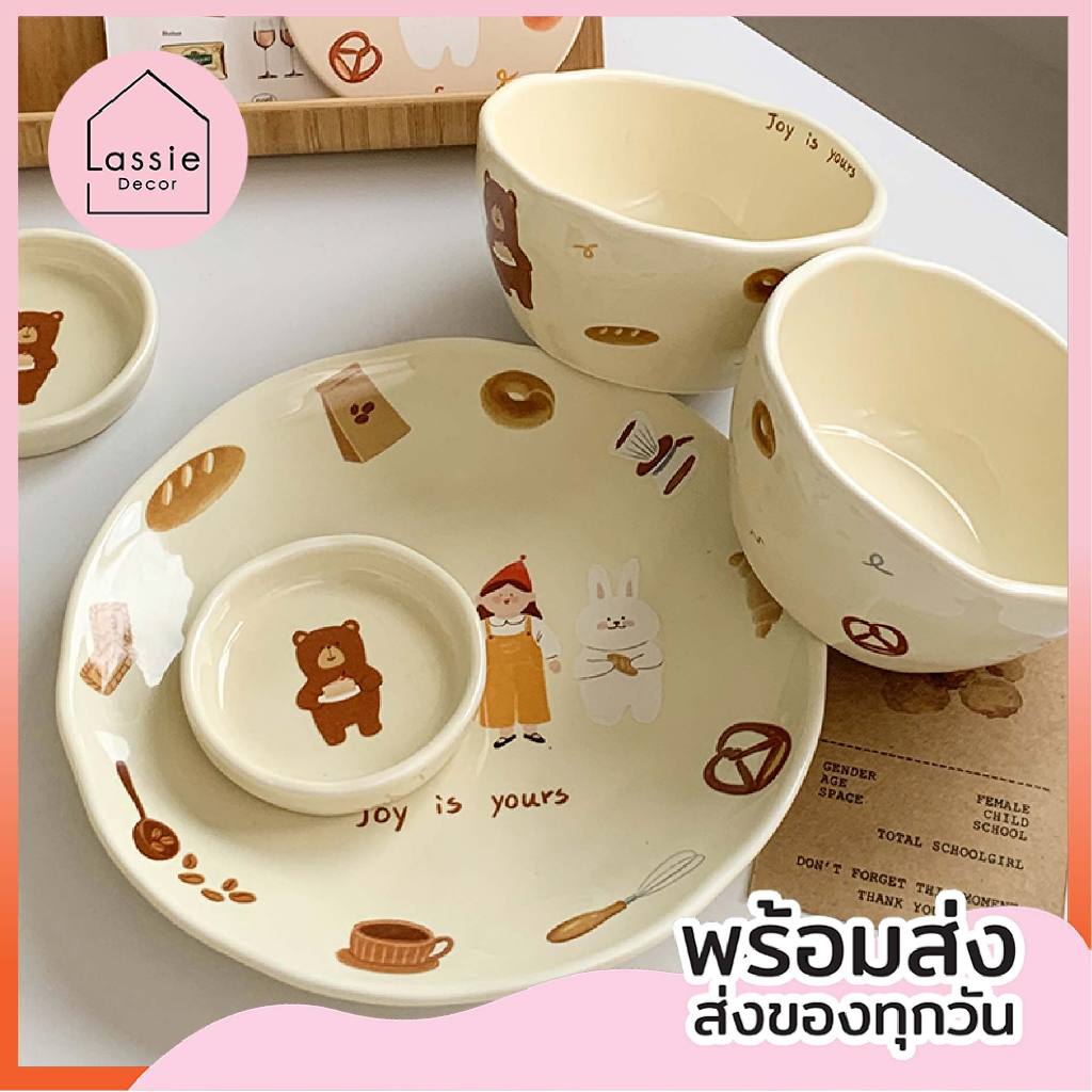 #ถ้วยชามเซรามิก #จานเกาหลี #ของแต่งบ้านสไตล์เกาหลี #LassieDecor #พร้อมส่ง