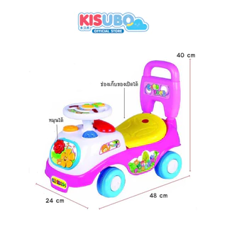 KISUBO รถแมคโครเด็ก 4 ล้อ 25-60cm Kids Ride On มีไฟ มีเสียงเพลง บังคับตักขึ้นลงได้